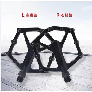 Pédales de vélo de montagne en alliage d'aluminium, roulement à billes antidérapant pour vélos de montagne, noir, rouge, bleu ciel - Product Image 1