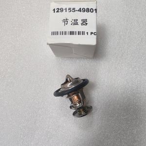 เทอร์โมสตัทเครื่องยนต์ดีเซลใหม่ขายส่ง รุ่น 129155-49801 สำหรับยานมาร์ 4TNV88/4TNE88 คุณภาพสูง รับประกัน 6 เดือน - Product Image 1