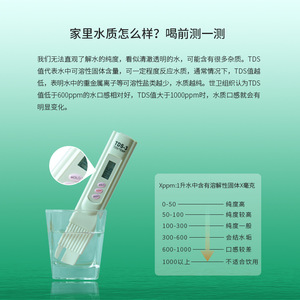 TDS-3 <b>Water</b> Quality Tester Pen 0-4990 Ppm Digital Display For Home Pure <b>Water</b> <b>Machine</b> And <b>Purifier</b> Accessories - Product Image 4