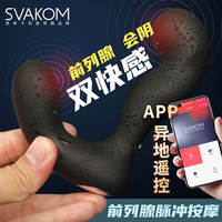 Vibromasseur anal sans fil en silicone pour hommes, stimulateur de prostate, jouet sexuel vibrant pour masturbation, plug anal, sextoy