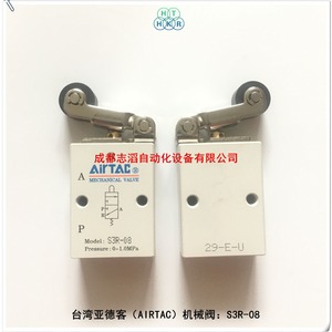 วาล์วกล Airtac S3R-08 1/4ในวาล์วควบคุมแก๊สแบบแมนนวล - Product Image 3