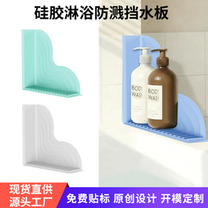 Protection anti-éclaboussures en silicone pour baignoire, sans cadre, bleue, étanche, avec ventouses pour salle de bain - Product Image 2