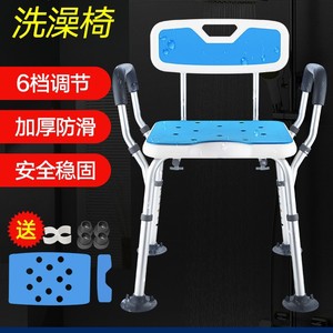 Chaise de douche en alliage d'aluminium, capacité de charge de 150 kg, siège de bain antidérapant pour personnes âgées et femmes enceintes - Product Image 1
