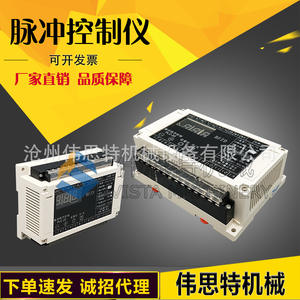 Contrôleur de programme à impulsions BFZD PLC-20 avec carte de contrôle intégrée et emplacement pour carte, contrôleur PAC dédié - Product Image 5