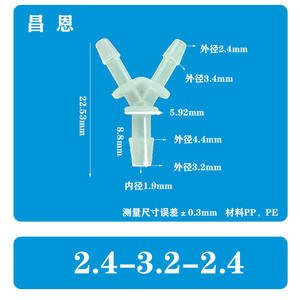 Conector en T Reductor Tipo Y de Boca Plana 6.4-3.9-6.4, Distribuidor de Agua Metálico, Conector en T Reductor de PP para Manguera de Goma, Plástico y Metal - Product Image 2