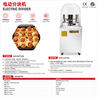 Diviseuse de pâte électrique commerciale certifiée CE ETL, 36 pièces, machine automatique de découpe de pâte à pain, 30-140g