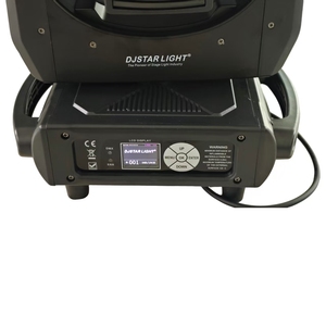 Carton Box 17R Boss Beam <b>Halogen</b> for Stage Light DMX512 IP80 Aluminum RGBW 8500K Event Club DJ - Product Image 2