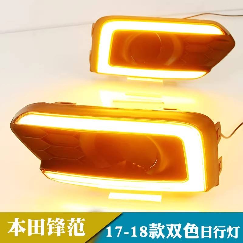 Type C (white+yellow)