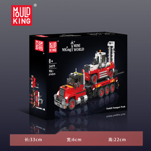 Mould King 24079 Forklift Transport Truck 906 Pcs Educational Building Blocks For Kids Ages <b>8</b>+ - Product Image 4
