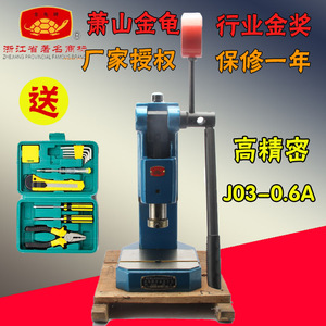 Presse manuelle de précision Xiaoshan Golden Turtle J03-0.6A, petite presse à transmission mécanique verticale - Product Image 2