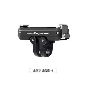 ขาตั้งกล้องแอคชั่น aMagisn แบบแม่เหล็กถอดเร็ว ผลิตจากอลูมิเนียมอัลลอย สำหรับ DJI Action5Pro 4 3 - Product Image 2