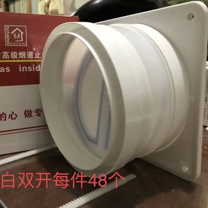 Clapet anti-retour pour conduit d'évacuation ABS 150mm, prévention de la fumée pour pièces de hotte de cuisine et salle de bain - Product Image 2