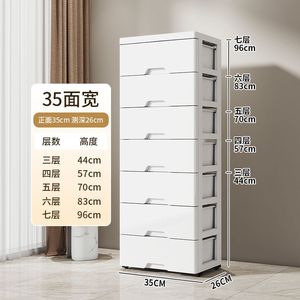 Gabinete de almacenamiento de ropa interior con marco hueco, armario de plástico para mesita de noche, armario para bebé - Product Image 6