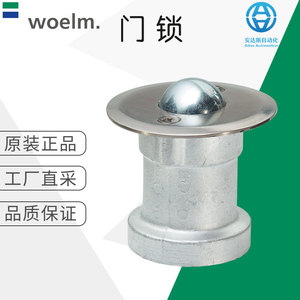 กุญแจล็อคแบบคันโยก Woelm KWS 1019 ผลิตจากโลหะผสมสังกะสี ทนทาน สำหรับประตู - Product Image 5