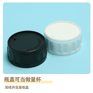 Bouteille en plastique Shang Yijia, diamètre 50 mm, calibre 42 mm, hauteur 170 mm, emballage général avec option d'impression de logo - Product Image 3