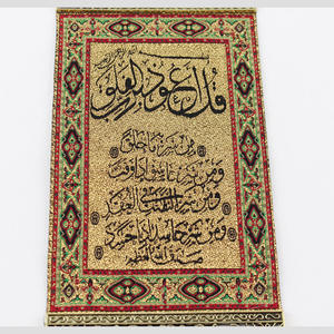 Jupe d'intérieur en verre, pendentif avec mauvais œil, 1 pièce, décoration religieux, chiffres à suspendre - Product Image 4