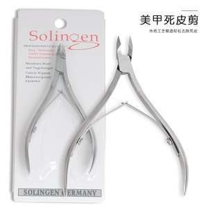 Nail Nguồn cung cấp thép không gỉ lớp biểu bì cắt kéo nipper Cutter cho da chết Remover Nail Art <span class=keywords><strong>Tool</strong></span> Clipper tông đơ - Product Image 5