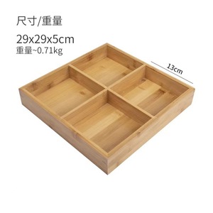 Bamboo Serving <b>Tray</b> 23.2cm x 12cm x 4.6cm Two Compartment For Food <b>Storage</b> Residential Use - Product Image 2