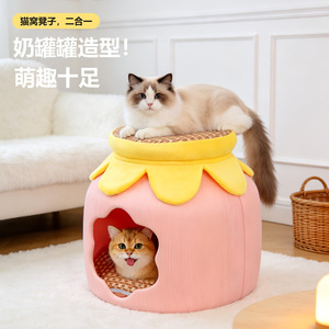 Milk Can Cat Nest <b>Pink</b> Yellow Cat House With <b>Stool</b> Function For Small Medium Cats Four Seasons Use Dirt Resistant - Product Image 1