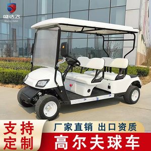 Carro de golf eléctrico Sheng Dafei de 4 plazas con tracción trasera para transporte en campos de golf y áreas turísticas - Product Image 3