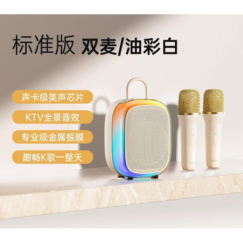 สีน้ำมันขาว [Double Wheat] SK68