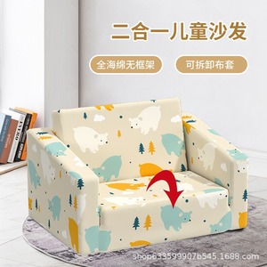 Canapé pliant pour enfants avec accoudoirs, éponge en mousse à haute élasticité, pour enfants de 2 ans et plus, tabouret pour enfants - Product Image 2