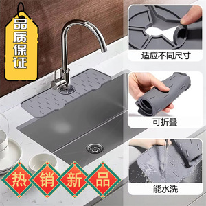 Silicone Drain Mat For Sinks And Washbasins 37.2 Cm X 13.7 Cm Drop In Matte Gray Eco Friendly Kitchen Sink Splash Proof Pad - Product Image 5