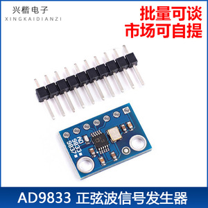 Générateur de signal sinusoïdal Ad9833, module DDS GY-9833, résolution de fréquence 0,01 Hz, amplitude 0,1 mV - Product Image 1