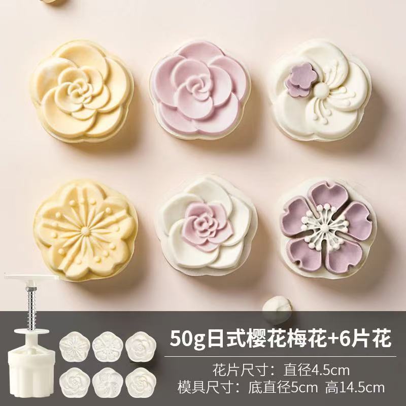 50g cherry blossom and plum blossom (6 pieces)