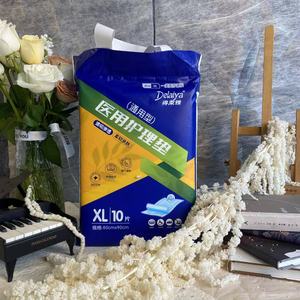 High Absorbency Disposable Adult Medical Pads Leak Guard Breathable Bed Protection Elderly Incontinence Use