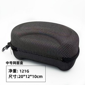 Xinshengyuan Extra Large Eyeglass <b>Case</b> EVA Box Type Shock Resistant For Sports Goggles - Product Image 2