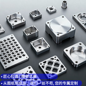 Aluminum Machining Parts CNC Precision Custom Aluminum Alloy Components High Accuracy Mechanical Hardware - Product Image 3