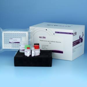 <span class=keywords><strong>Streptococcus</strong></span> Equi Antikörper-ELISA-Kit | 96T | CE-zertifiziert | Pferde-Würgegriff-Test - Product Image 1