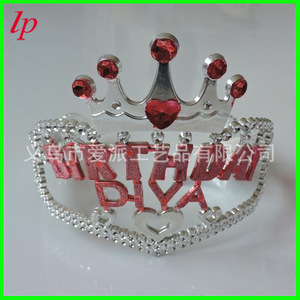 หมวกปาร์ตี้พลาสติกพิมพ์ลายกลิตเตอร์สำหรับเด็ก รุ่น LPT0013 - Product Image 2