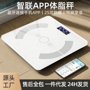 Intelligent <b>Electronic</b> Bathroom Scale with for Digital Display 180kg Capacity Human Body Fat Measuring Scale - Product Image 2