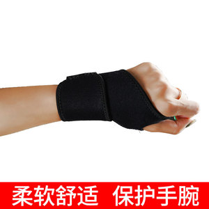 Wrist <b>Wrap</b> Neoprene <b>Black</b> Breathable Universal Support For Adults - Product Image 4