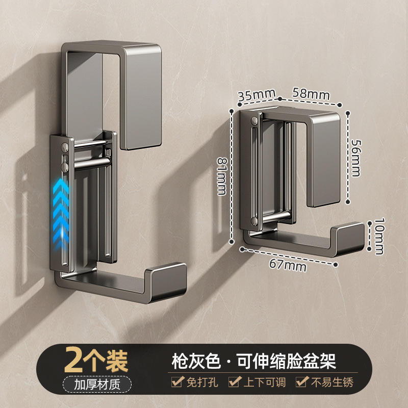 ขาตั้งอ่างล้างหน้าแบบยืดได้ สีเทาปืน - 2 แพ็ค