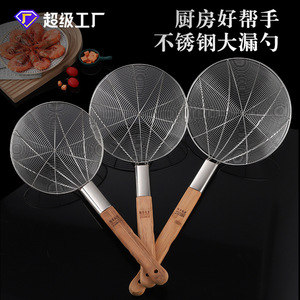 Stainless Steel <b>Strainer</b> With Wooden Handle Large Noodle Spoon Non Magnetic Kitchen <b>Colander</b> For Cooking - Product Image 3