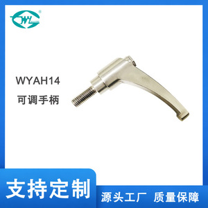 Great Cause Adjustable Handle WYAH14 Universal Machine Control Panel Hardware Accessory - Product Image 5