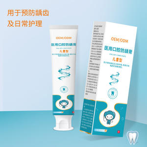 Pasta Dental Médica OEM Anti-Caries para Niños y Adultos, Tamaño Regular, Contenido Neto Personalizable, Uso Doméstico - Product Image 3