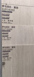 热销米色600x1200mm毫米石灰华瓷砖烧结石材哑光表面酒店游泳池室外餐饮地下室 - Product Image 3