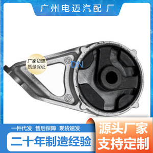 Abrazadera de Silenciador para Peugeot 308 508, 9674325480, Soporte de Escape de Acero - Product Image 5