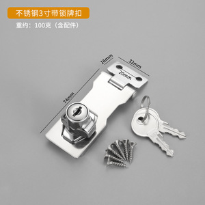 กุญแจล็อคลิ้นชักแบบมีแผ่นขนาด 3 นิ้ว - Product Image 3