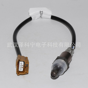 Oxygen <b>Sensor</b> 22693-VZ90A <b>For</b> <b>Car</b> Replacement Automotive Parts - Product Image 4