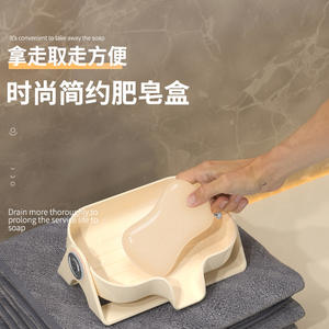 Porte-savon rectangulaire en plastique auto-drainant Time Machine, blanc crème, fixation murale à ventouse pour rangement de salle de bain - Product Image 3