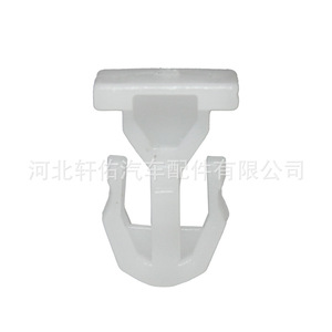 Mercedes Benz A0029883981 Plastic Clip 17mm For Mudguard Splash Guard <b>Trim</b> <b>Door</b> Sill Skirt Fixing - Product Image 2