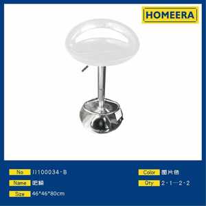 Homeera <b>Bar</b> <b>Stool</b> White Plastic <b>Adjustable</b> Height Round Pedestal Base Contemporary Modern Commercial Furniture - Product Image 1