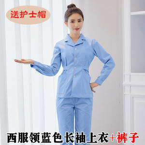 Uniforme de enfermera de manga larga para mujer verano Hospital dos piezas de manga corta traje de una pieza conjunto corto de ropa de protección laboral - Product Image 4