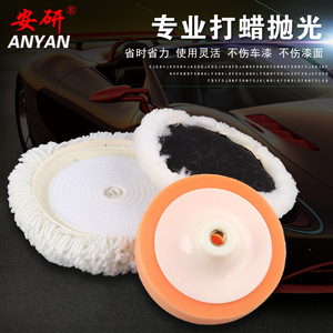 Tampon de polissage en laine et éponge pour le detailing automobile, idéal pour le cirage et le polissage - Product Image 3
