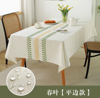 Nappe carrée imperméable en coton et lin du Moyen-Orient, motif floral nordique, résistante à l'usure